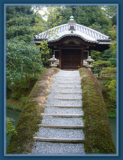 Bridge in Kyoto